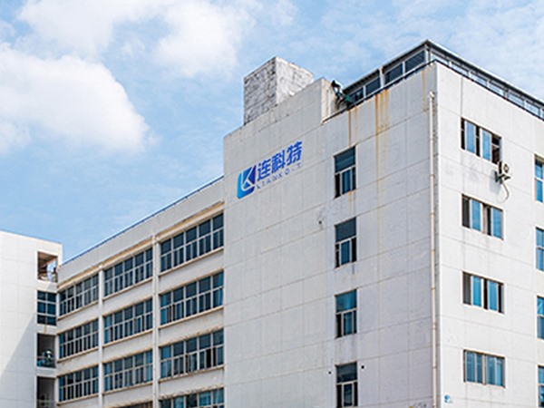 深圳市连科特电子科技有限公司